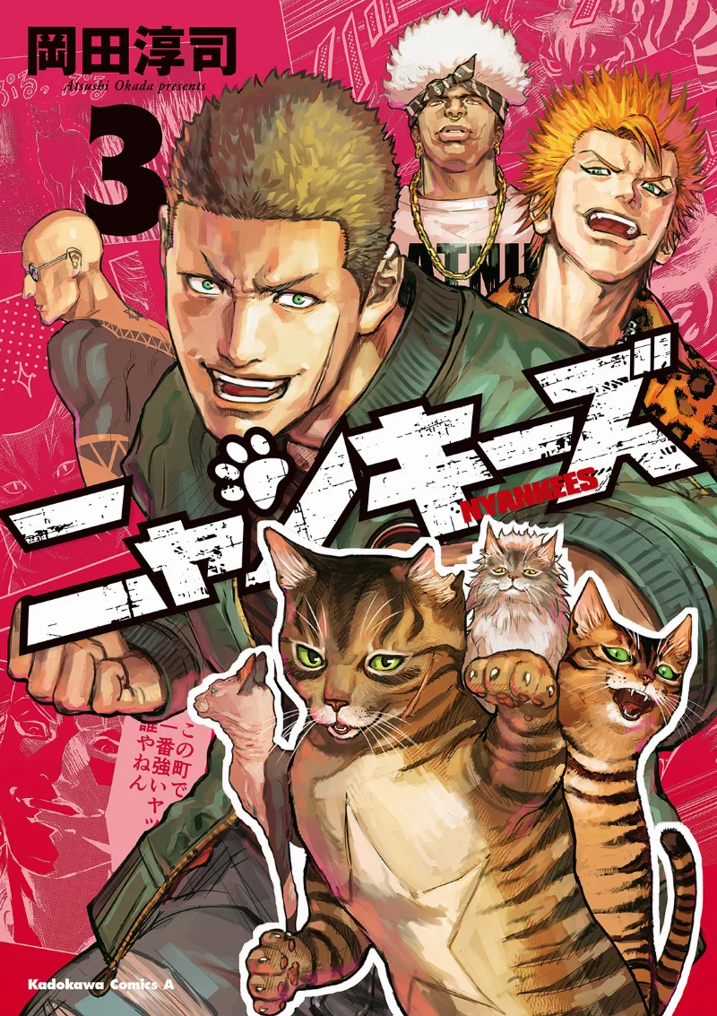 Volume 03