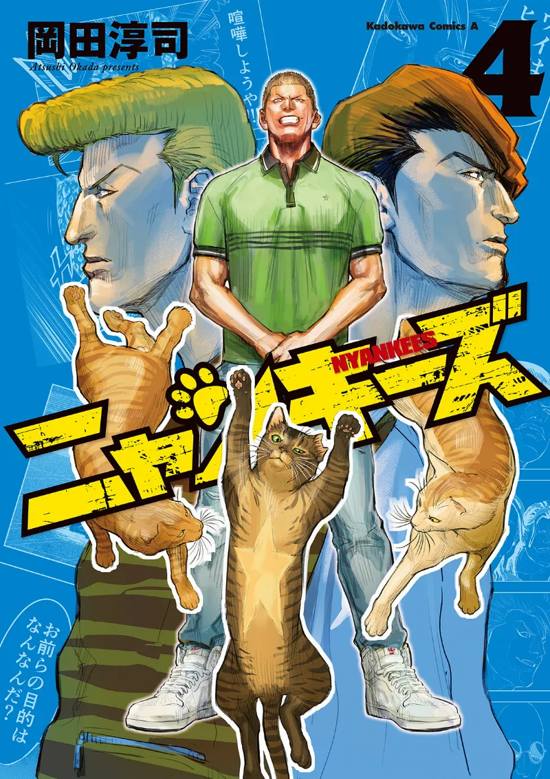 Volume 04