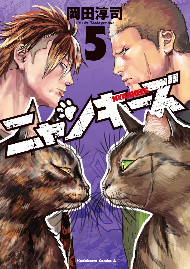 Volume 05