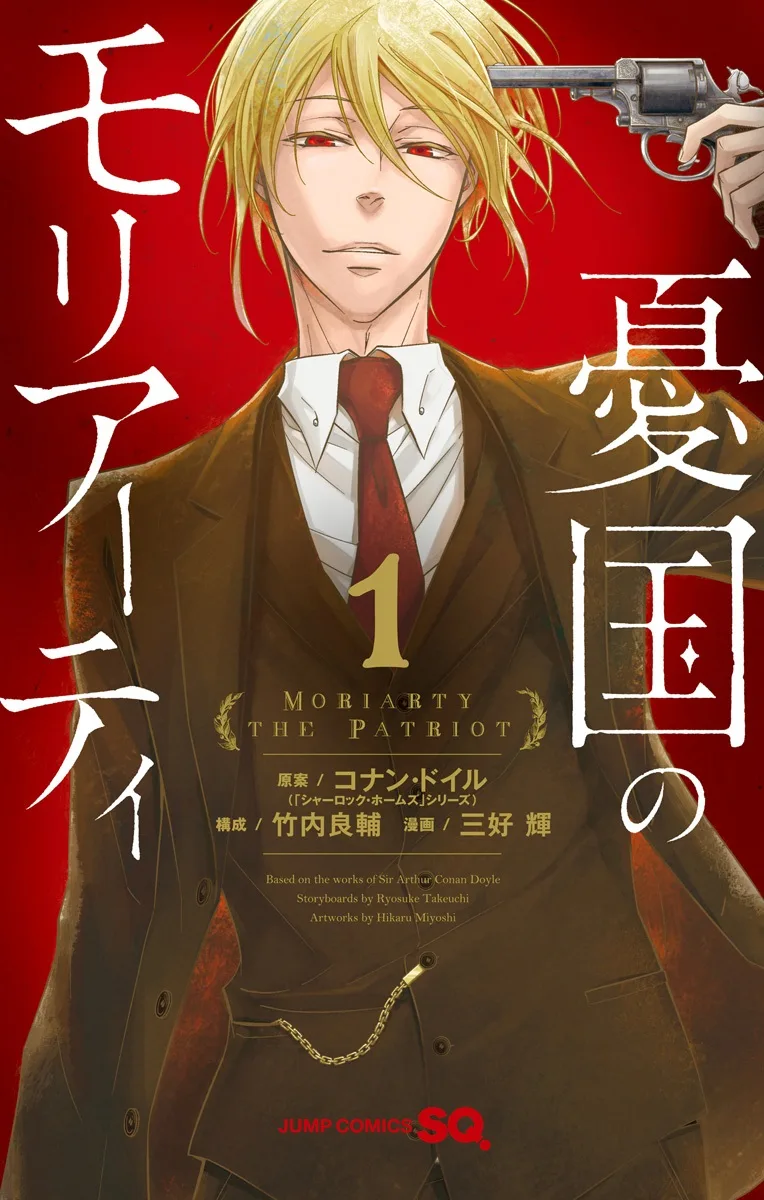 Volume 01
