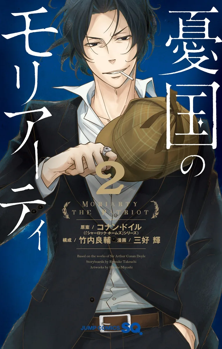 Volume 02