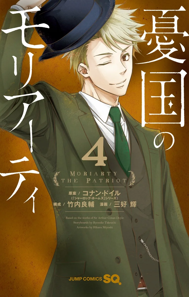 Volume 04