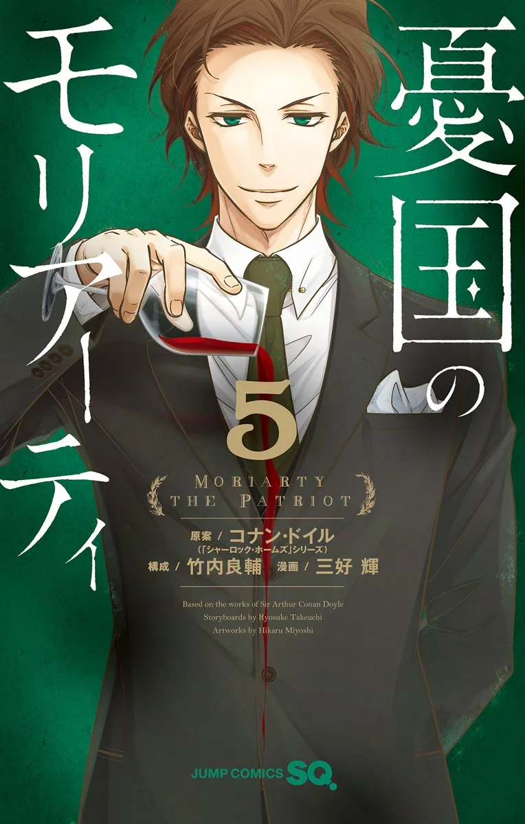 Volume 05