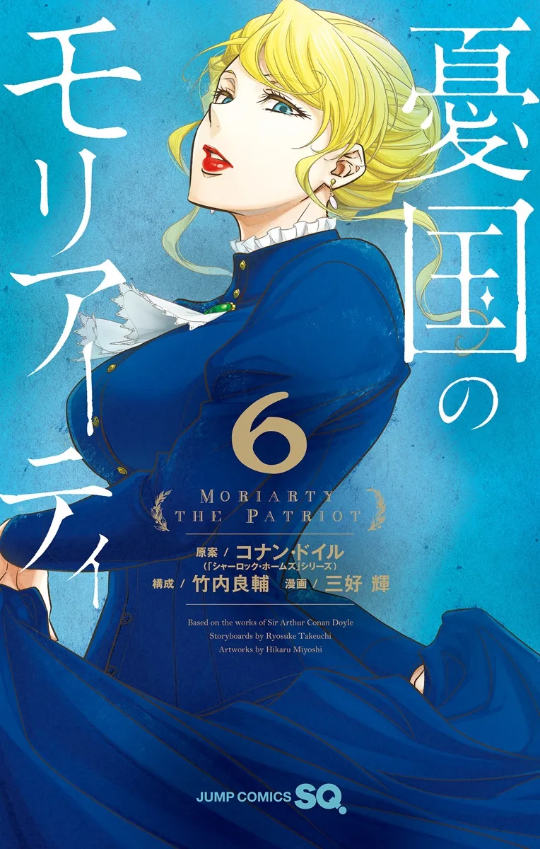 Volume 06