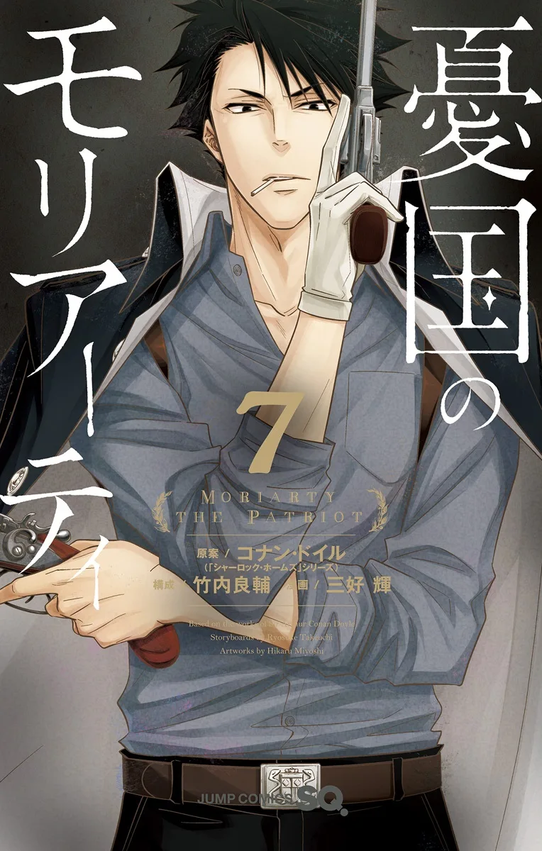 Volume 07
