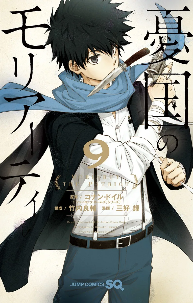Volume 09