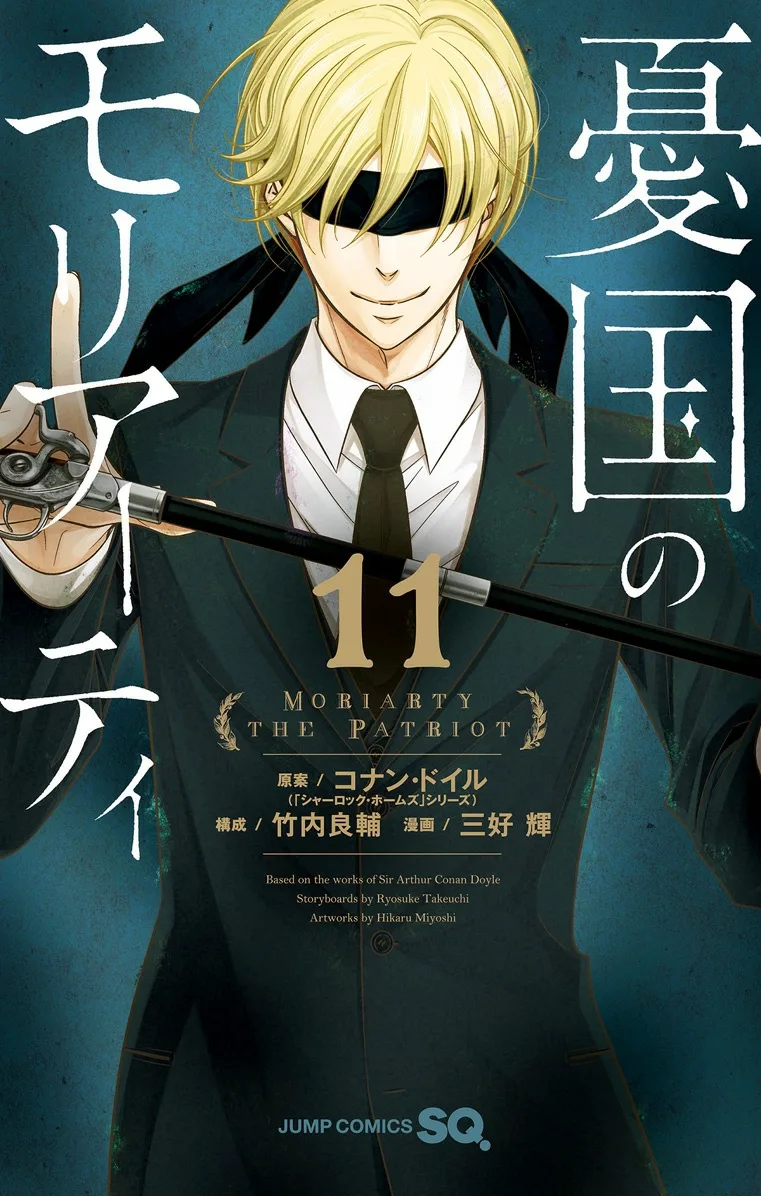 Volume 11