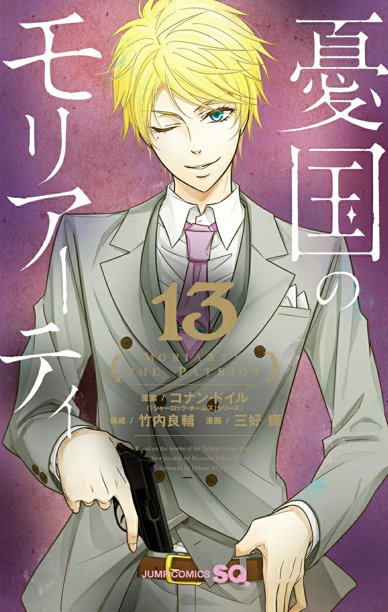 Volume 13