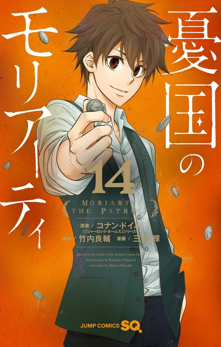 Volume 14