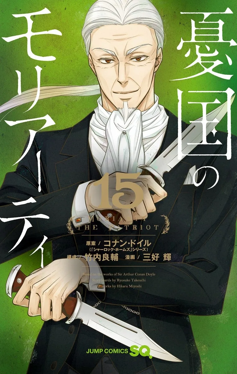 Volume 15