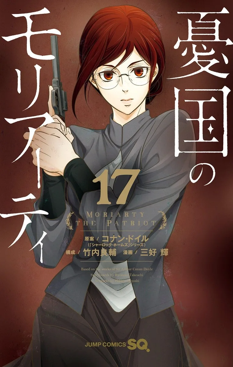 Volume 17