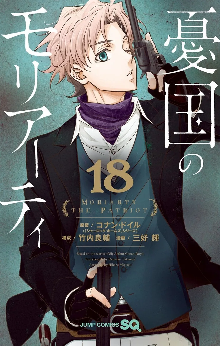 Volume 18