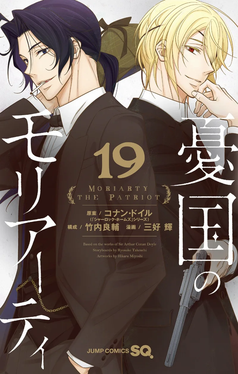 Volume 19