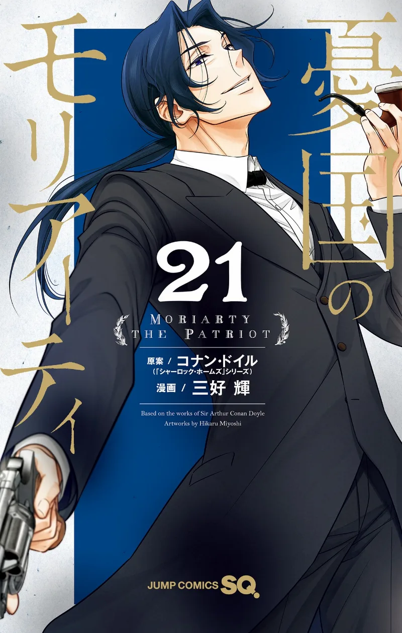 Volume 21