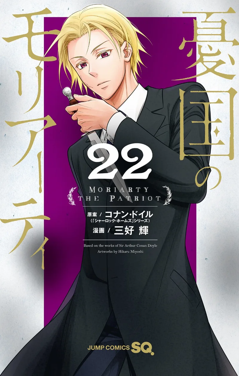 Volume 22
