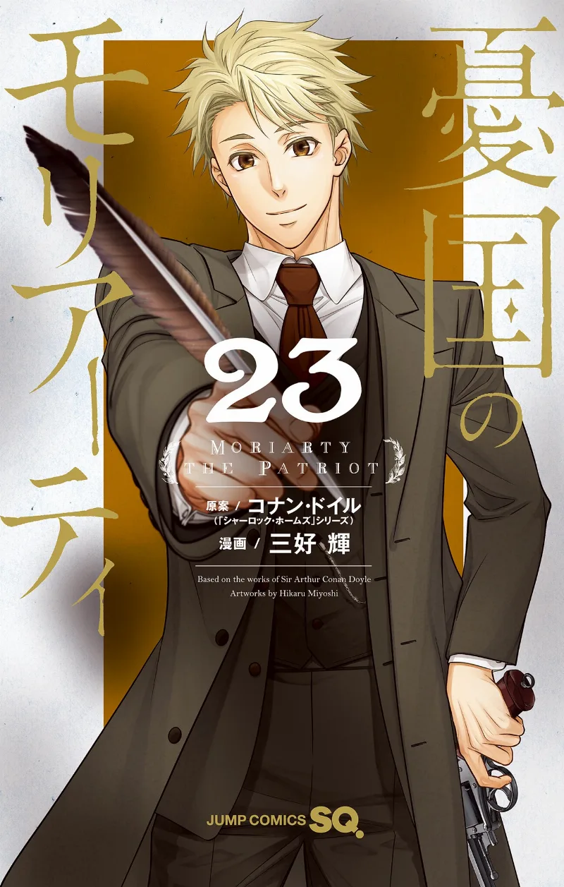 Volume 23
