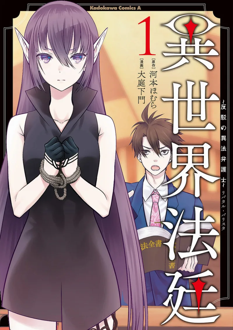 Volume 01