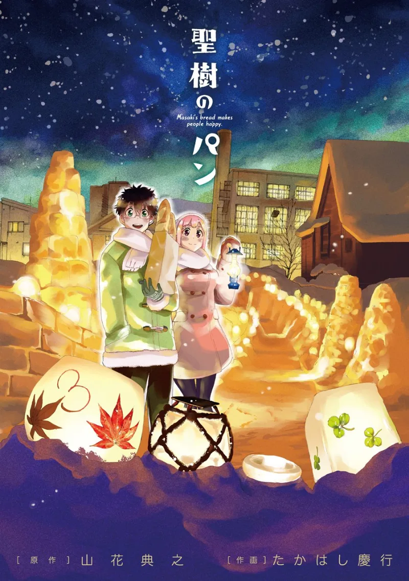 Volume 03