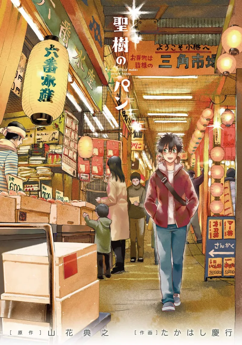 Volume 06