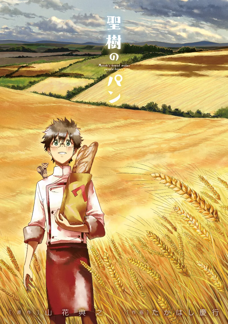 Volume 07