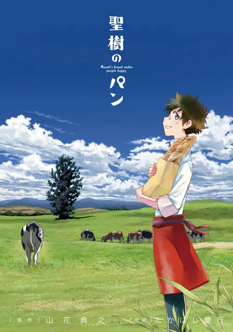 Volume 08