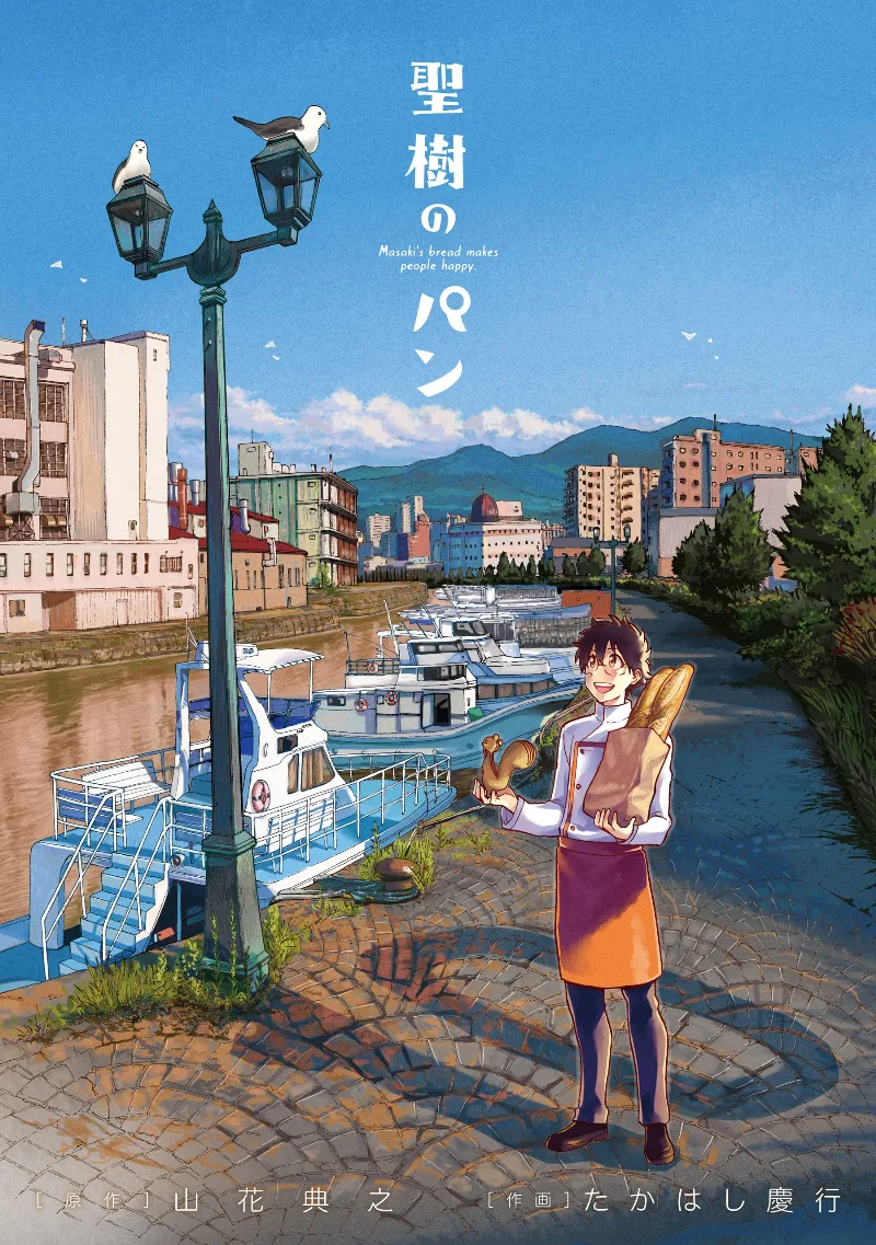 Volume 10