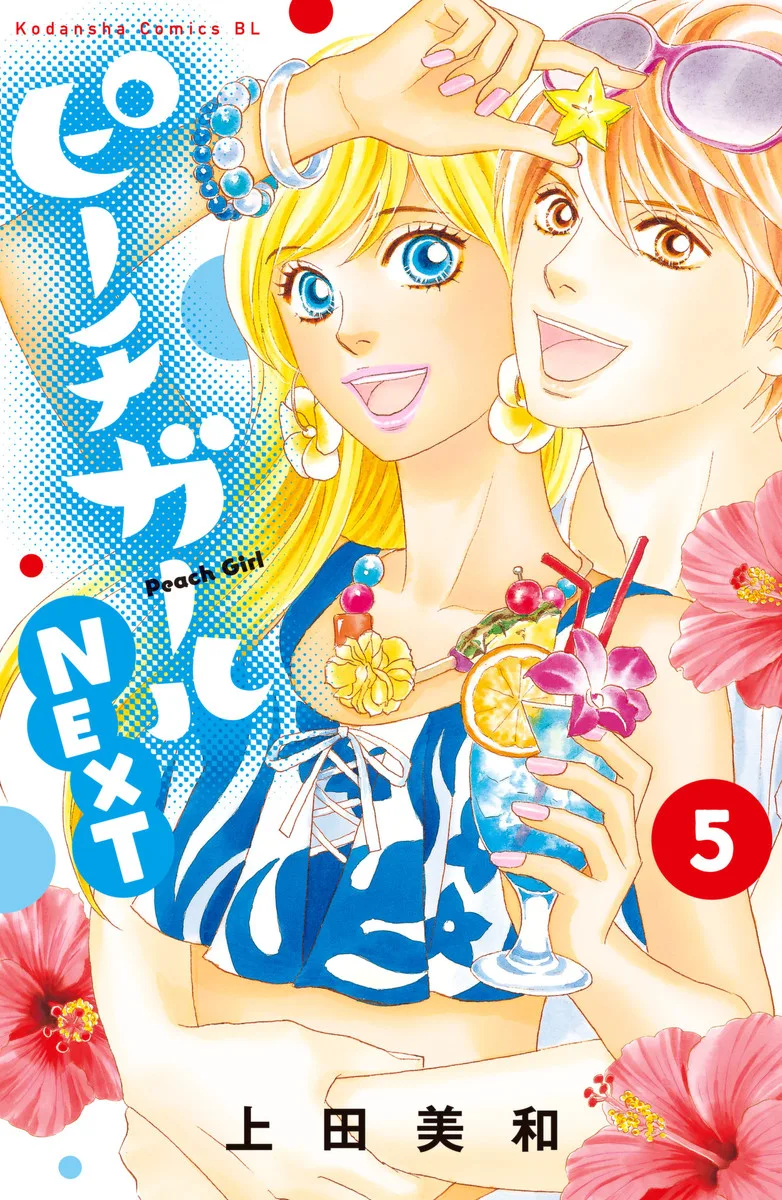 Volume 05