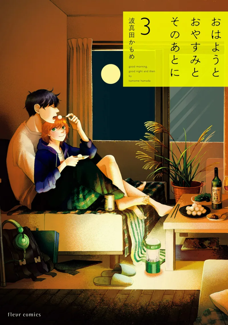 Volume 03