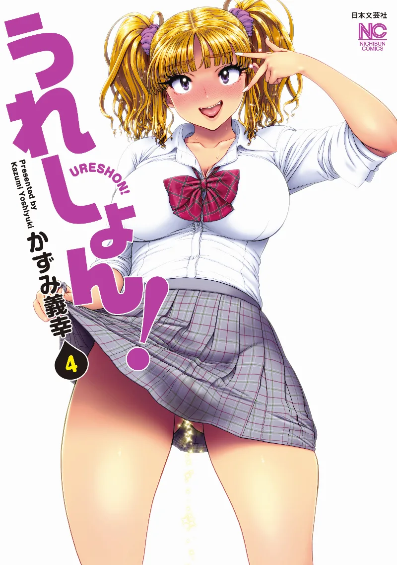 Volume 04