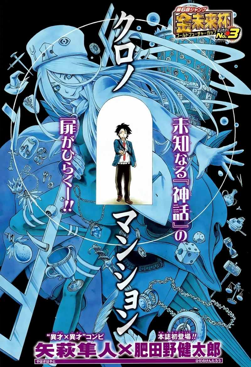 Volume 01