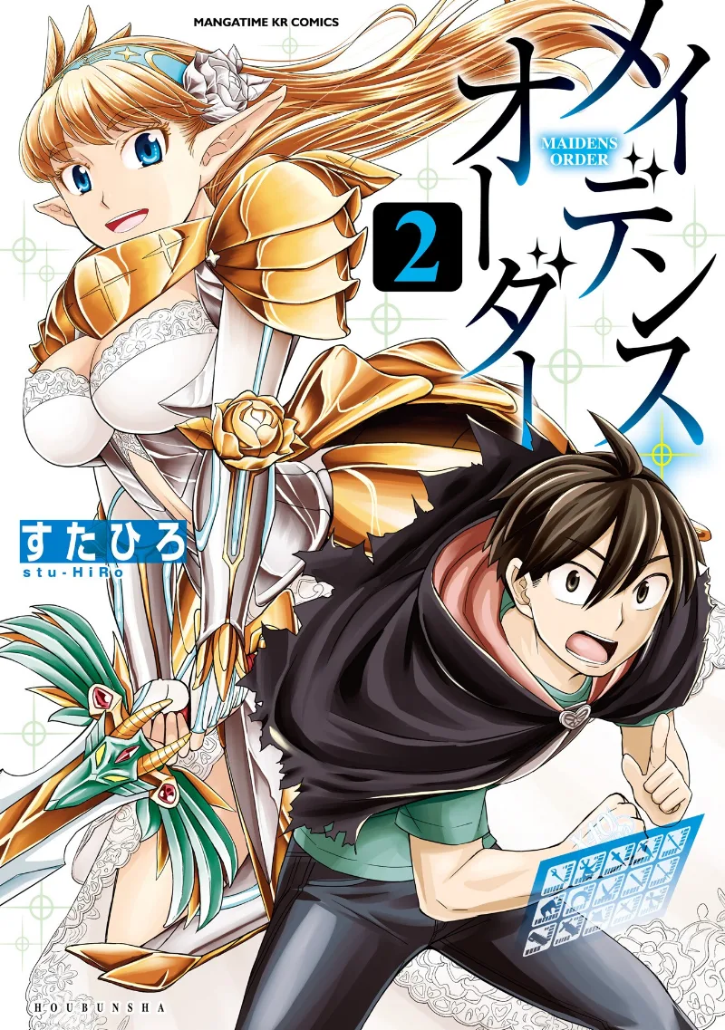 Volume 02