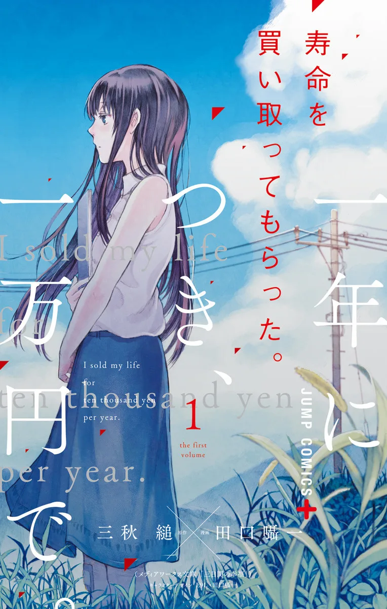 Volume 01