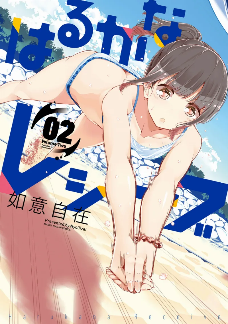 Volume 02