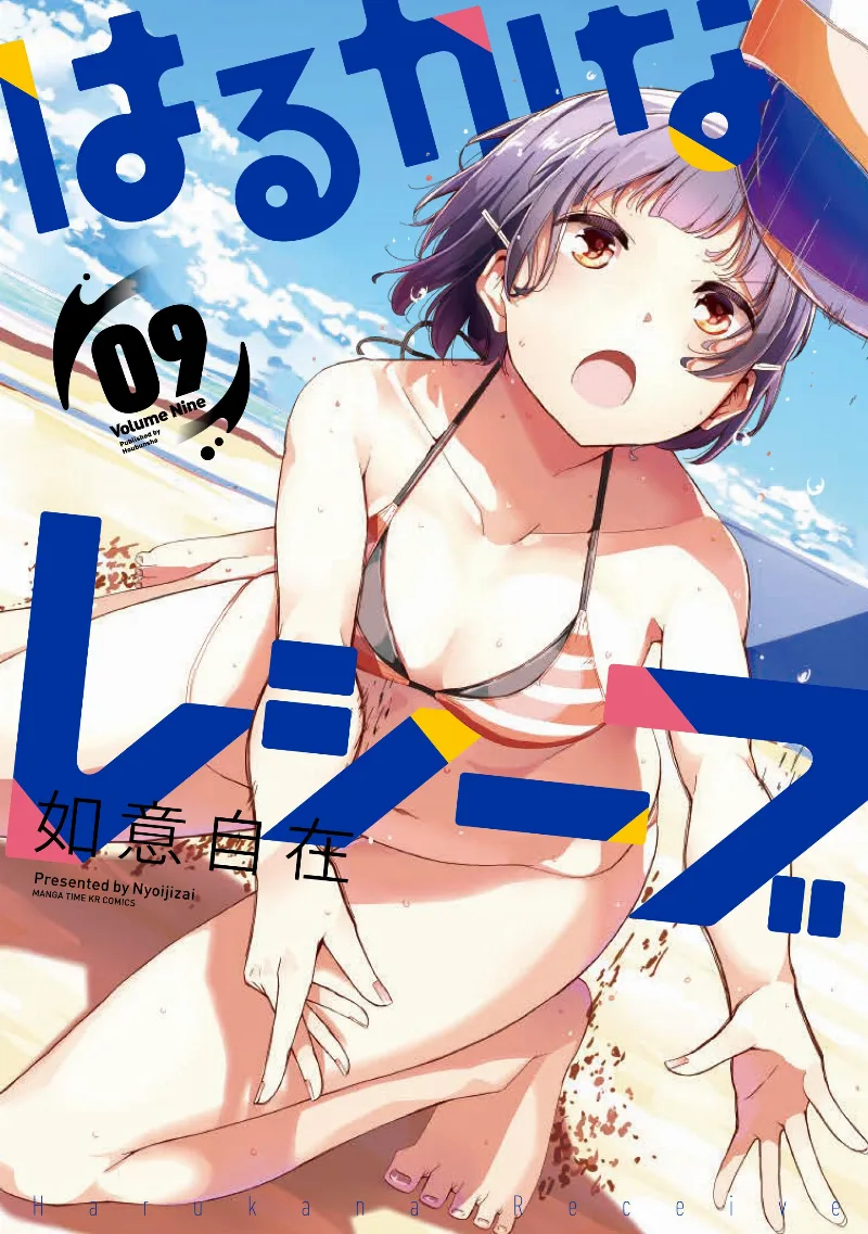 Volume 09