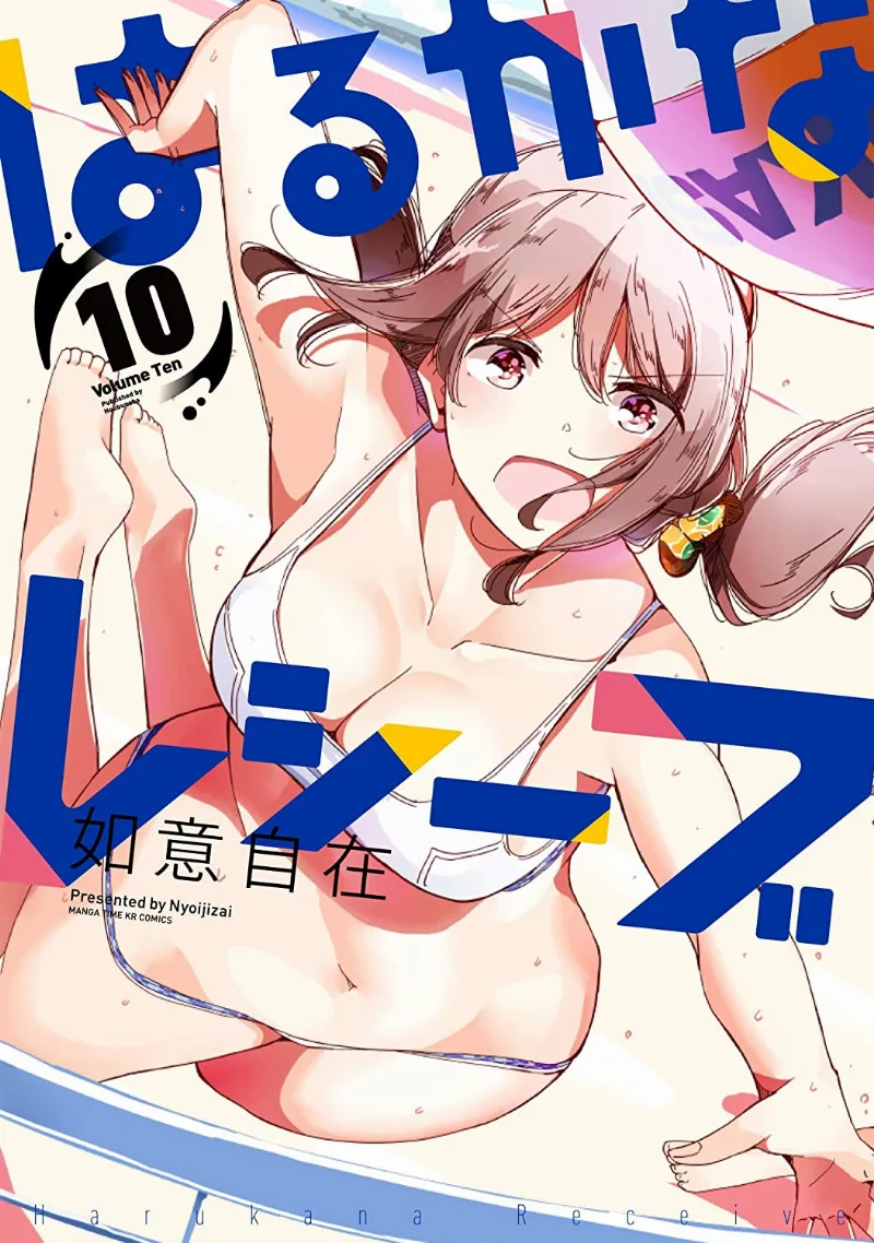 Volume 10