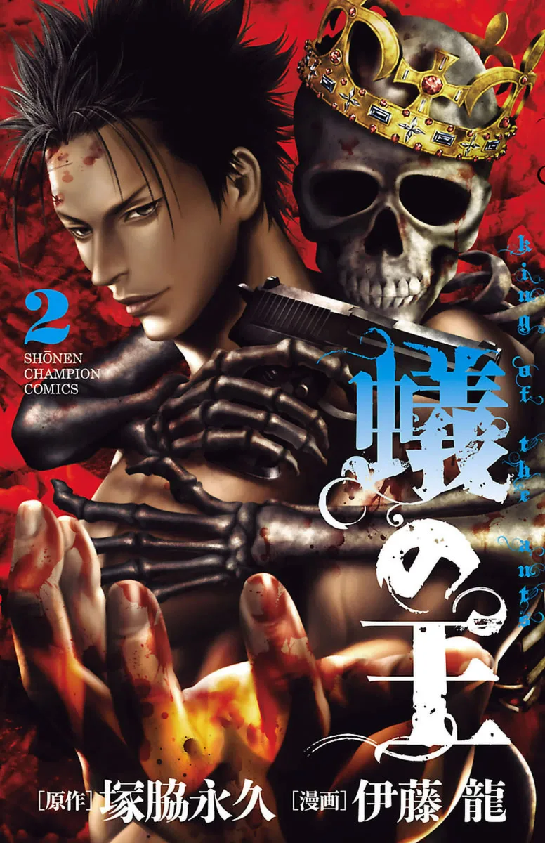 Volume 02