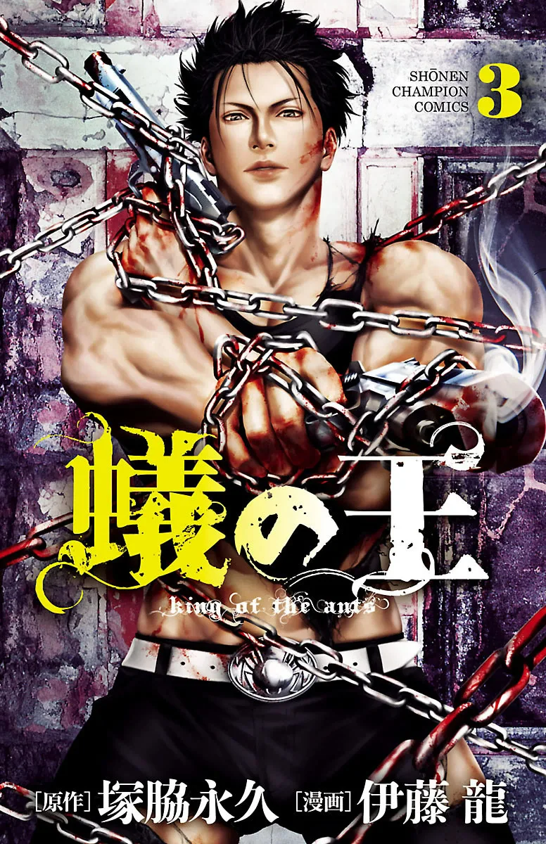 Volume 03