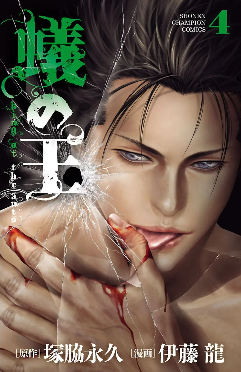 Volume 04
