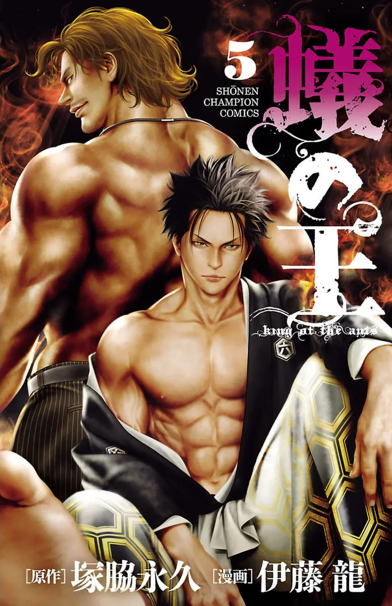 Volume 05