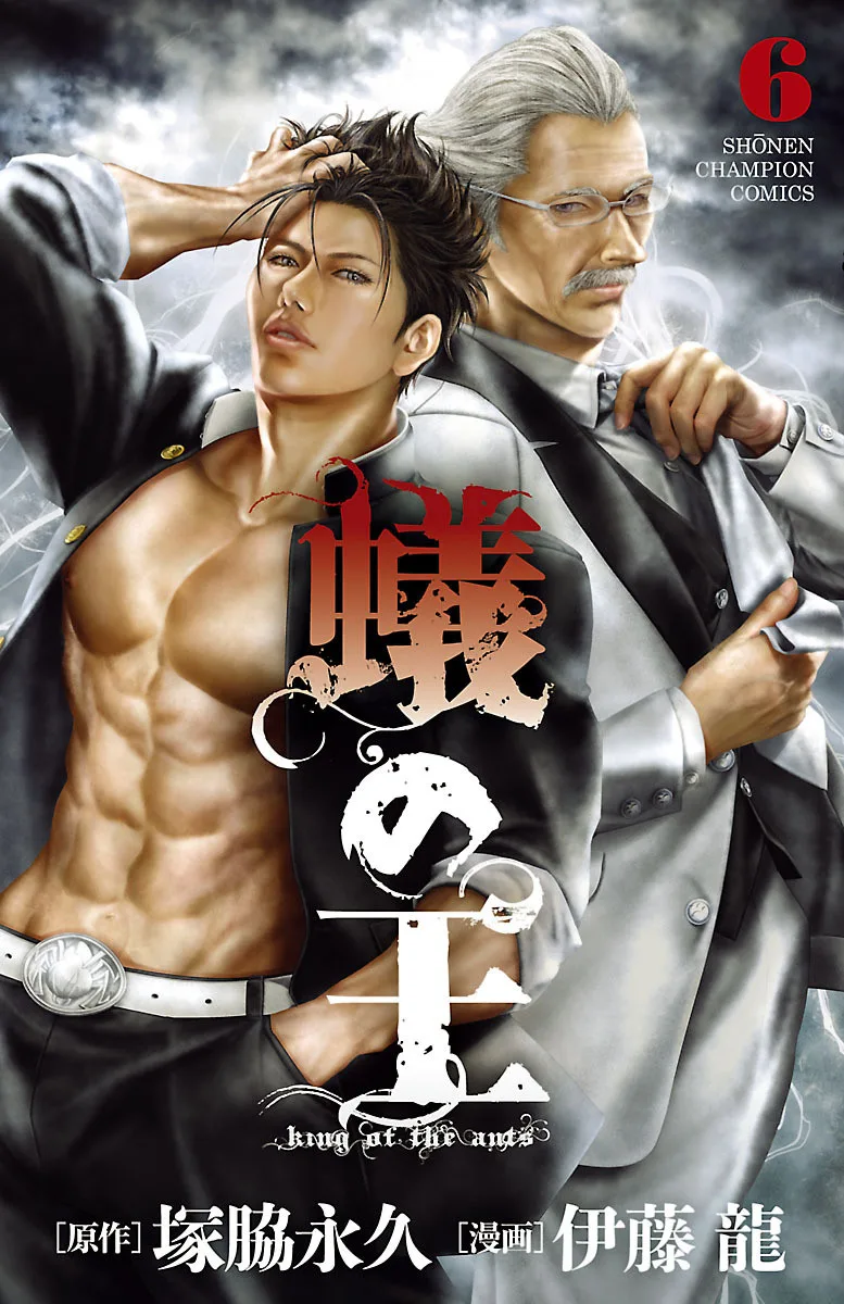 Volume 06