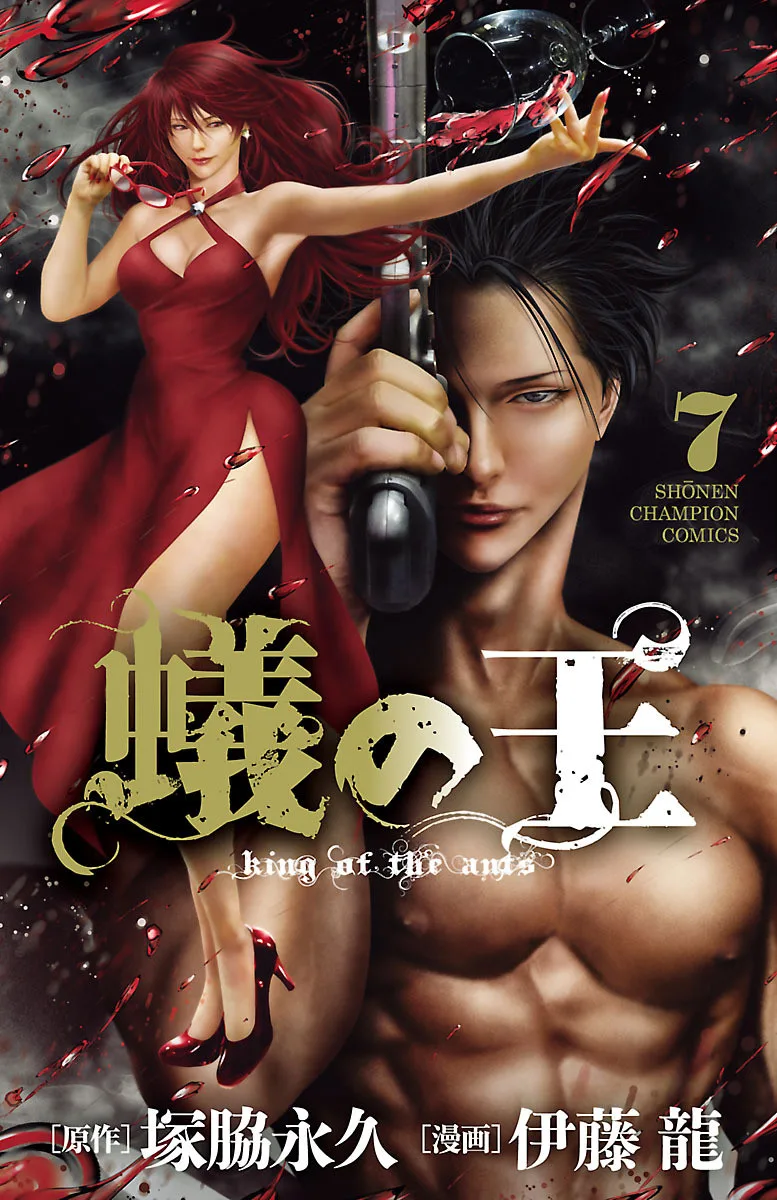 Volume 07