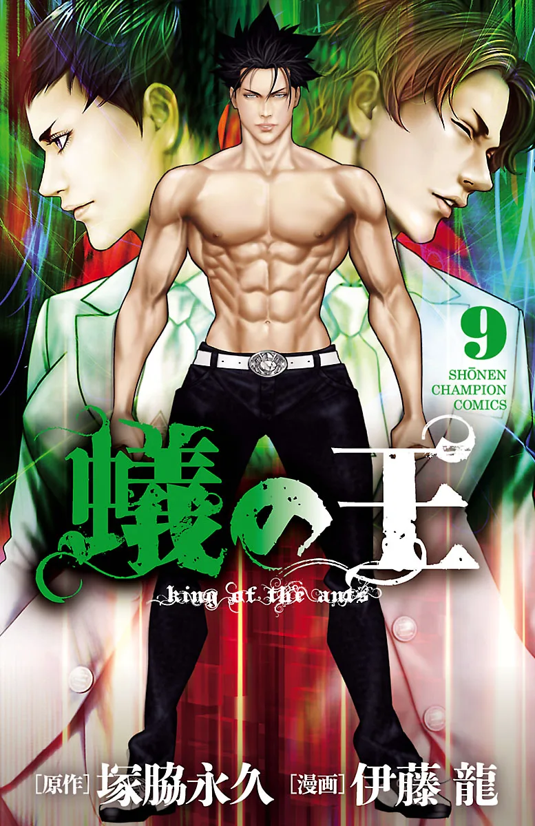 Volume 09