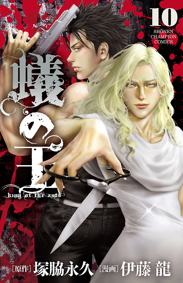 Volume 10