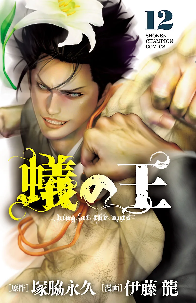 Volume 12