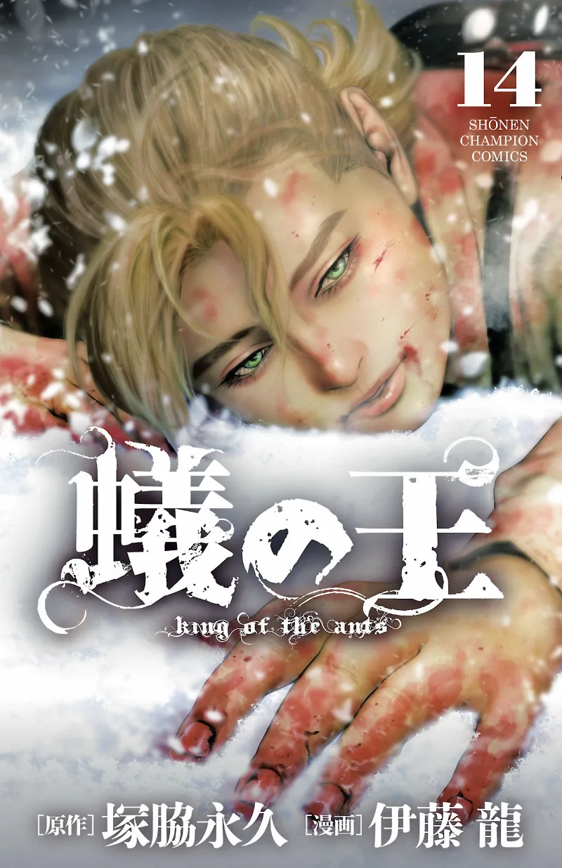 Volume 14