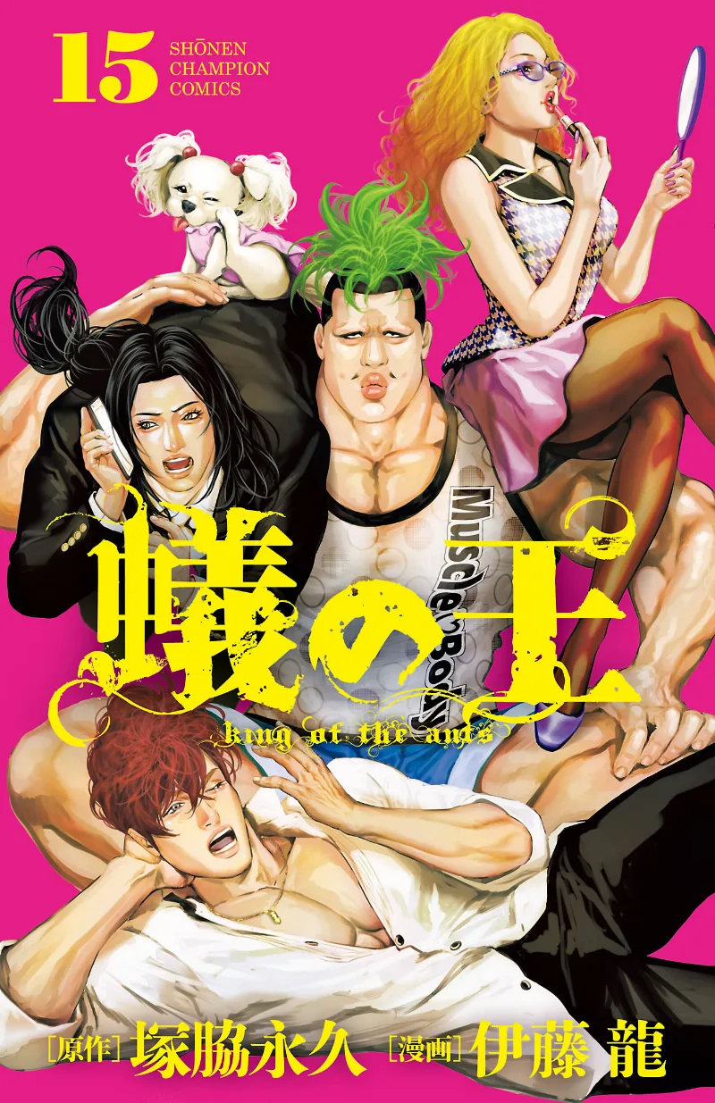 Volume 15