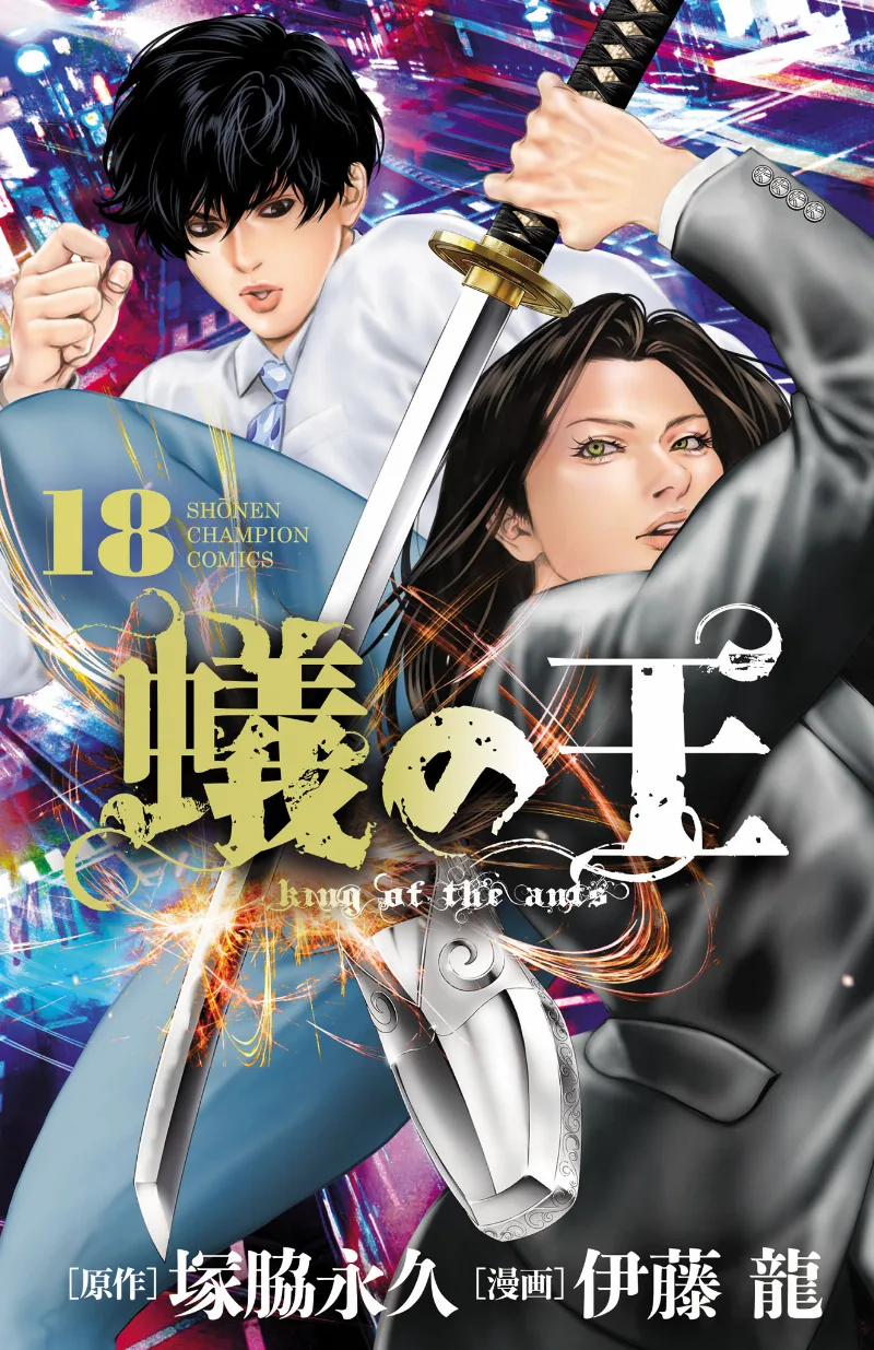 Volume 18