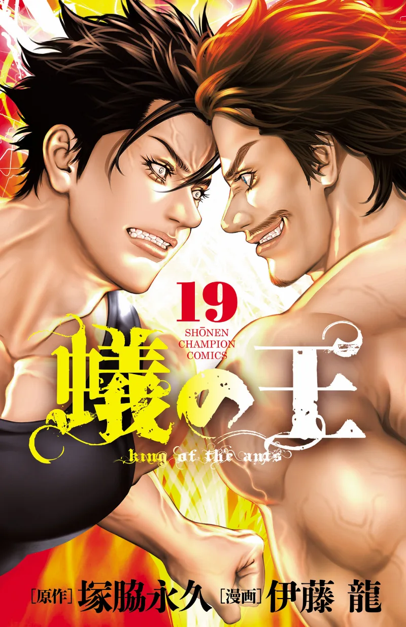 Volume 19