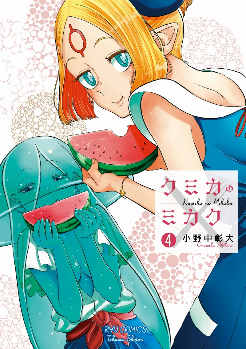 Volume 04