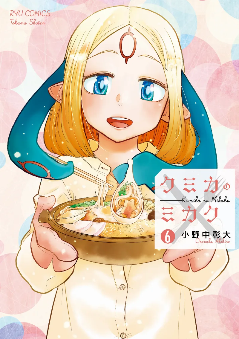 Volume 06